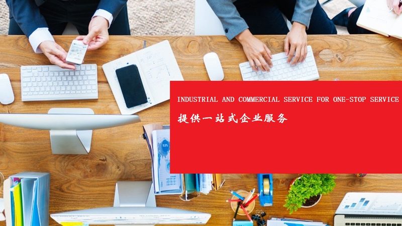成都管理咨询公司案例与报价