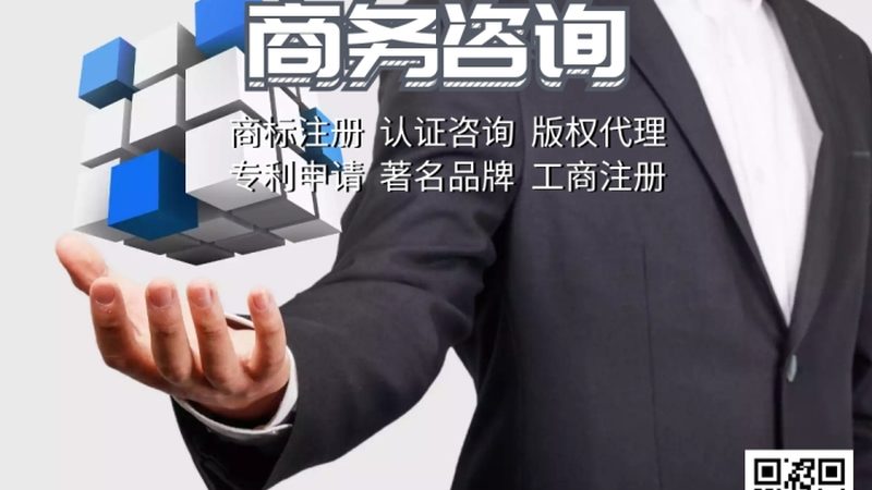 跨境并购咨询：揭秘企业国际化扩张的智慧之路