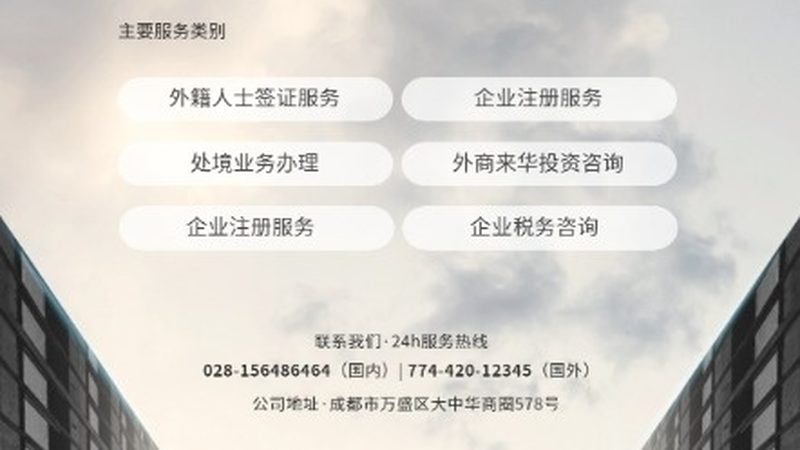 ISO认证：企业质量管理的重要标志