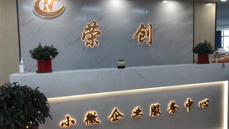 股权激励设计方案：揭秘企业核心竞争力的秘密武器