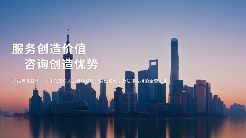 IPO咨询，收费合理的关键因素解析