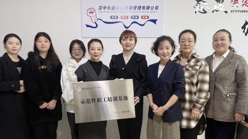 股权退出机制：中小企业如何设计合理退出路径**